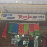 Pooja Traders photo 3