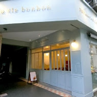 la vie bonbon(信義安和店)