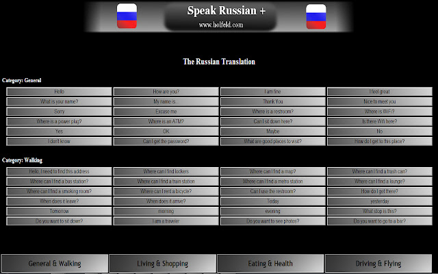 Speak Russian Plus chrome extension