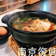 HAMA壽司 はま寿司(南京復興店)