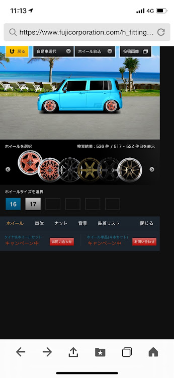 アルトラパンのふく(｡･ω･｡)さんが投稿したカスタム事例の投稿画像1枚目