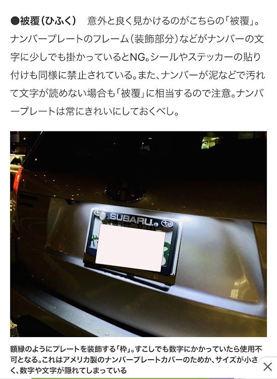 Mori-sanさんが投稿したコロナウイルスに負けるな・医療従事者に感謝・ナンバープレートに関するカスタム事例の投稿画像12枚目