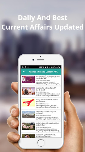 Kannada Gk  Current Affairs