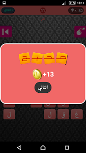 How to install الغاز و فوازير lastet apk for android