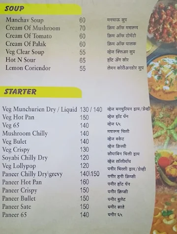 Hotel Vedant menu 