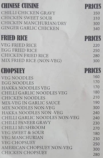 Curry Palace menu 