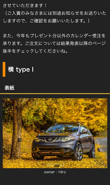 ムラーノの北米仕様・usdm・サンルーフのある生活・サイドマーカー治療法・フルブラのある生活🇺🇸に関するカスタム事例の投稿画像3枚目