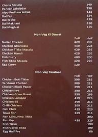 Rim Zim Bar And Restaurant menu 3