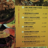 Burger Joint 7分SO美式廚房