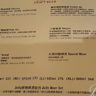 Jolly手工釀啤酒泰食餐廳(衡陽店)