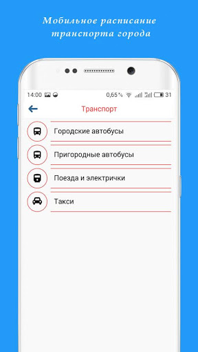 Screenshot Барановичи