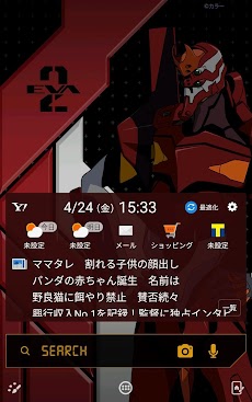 エヴァンゲリオン 壁紙 Androidアプリ Applion