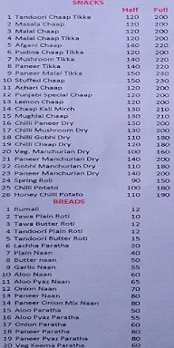 Gupta Ji Malai Chaap Wale menu 1