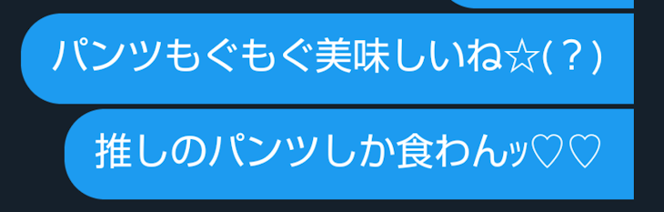 「来いよ( ˊ ³｀)ง」のメインビジュアル