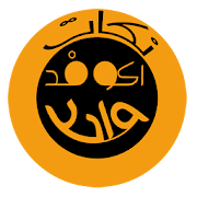 Ako Fad Wa7d Arabic Jokes 2.7 Icon