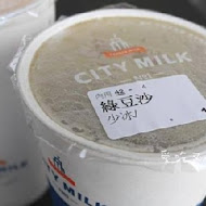 CITY MILK 木瓜牛奶(逢甲旗艦店)