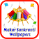 Makar Sankranti Wallpapers and Photos icon