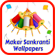 Download Makar Sankranti Wallpapers and Photos For PC Windows and Mac 1.0