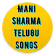 Download Mani Sharma Songs For PC Windows and Mac