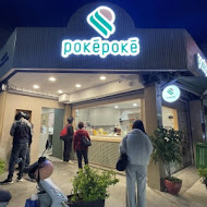 PokéPoké 波奇波奇(健行店)