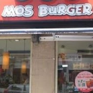 摩斯漢堡MOS BURGER(石牌公園店)