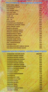 Yuvraj Garden Restaurant menu 2