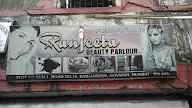 Ranjeeta Beauty Parlour photo 2