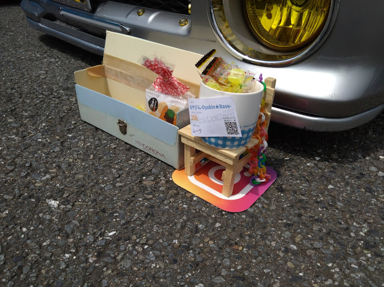 グロリアグランツーリスモのPickUpCars2023・PickUpCars・お疲れ様でした・PicUpCars行ってきました・本庄サーキットに関するカスタム事例の投稿画像40枚目