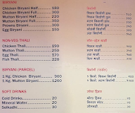 Adit's Restaurant menu 3