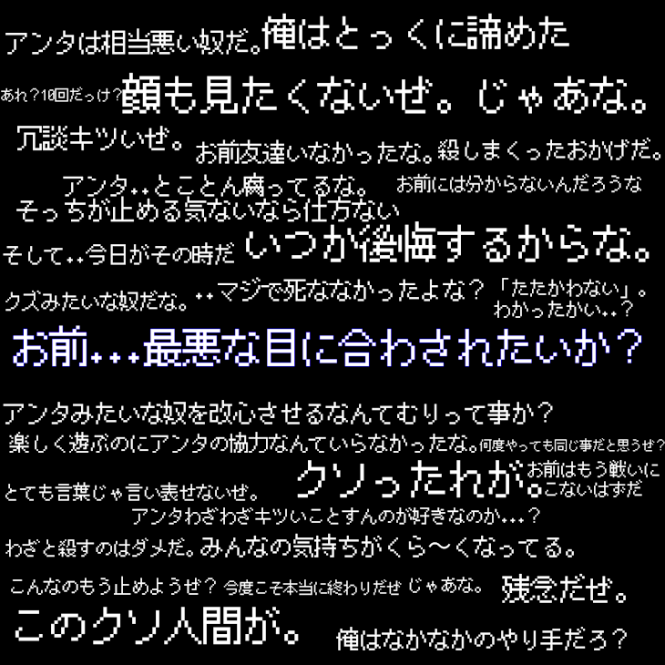 「サムネは気にしないでいただきたい」のメインビジュアル