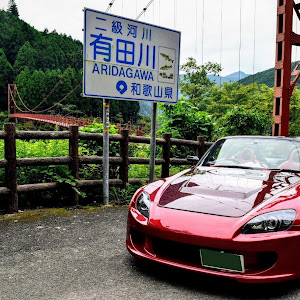 S2000 AP1