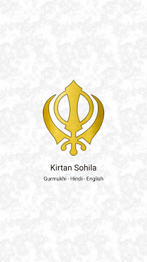 Kirtan Sohila