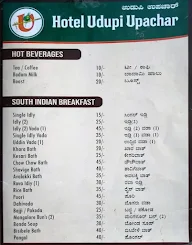 Udupi Upachar menu 8