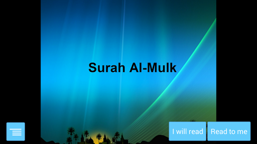 Surah Al-Mulk with Audio