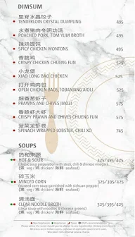 Bo Tai menu 3