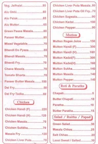 Didi Bhai Cafeteria menu 1