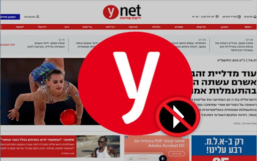 Disable Ynet video auto play