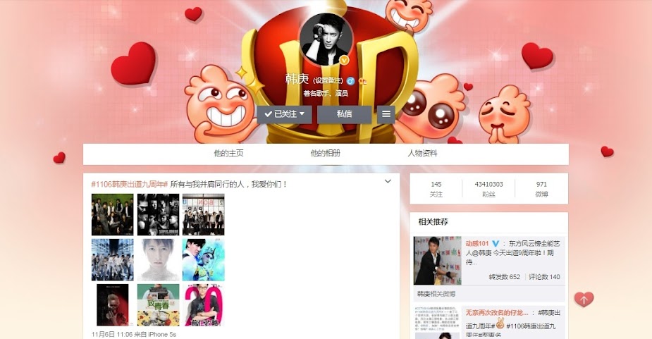 Screencap of Hangeng's Weibo post