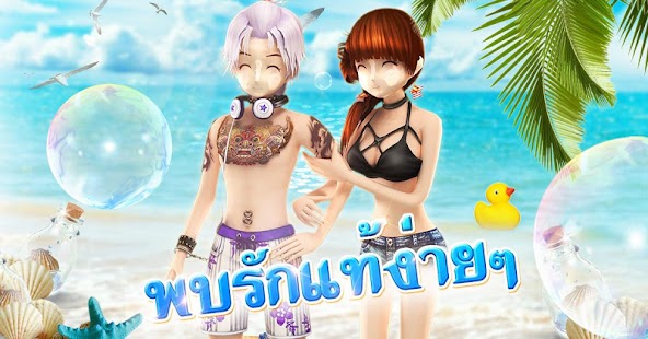 Music Carnival - เพลงเทศกาล 1.3.0 APK + Мод (Unlimited money) за Android