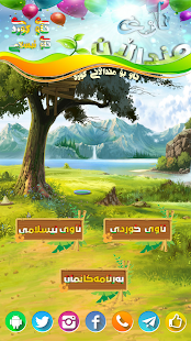 ناوی منداڵان Kurdish Name ‎(圖1)-速報App