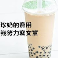 集品蝦仁飯