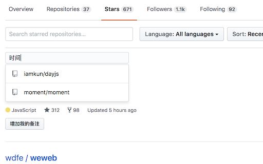 GitHub Remarks