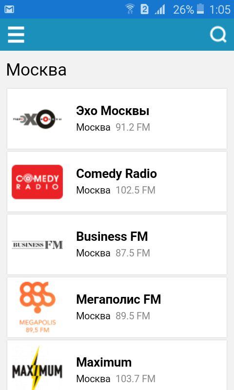 Android application VSE.FM screenshort