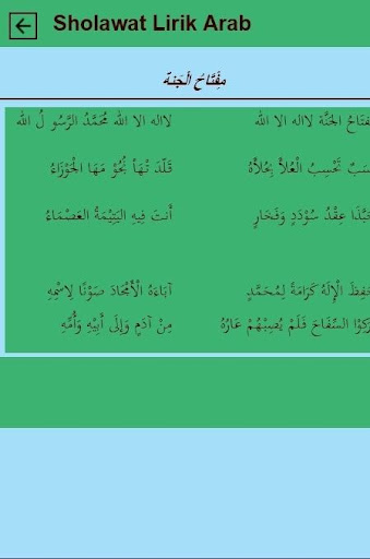 Kumpulan Sholawat Lirik Arab