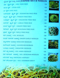 Vinaya Cafe menu 7