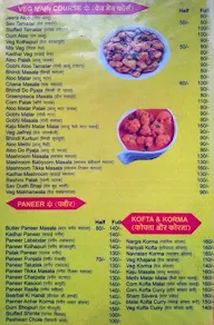Bundelkhand Restaurant menu 3