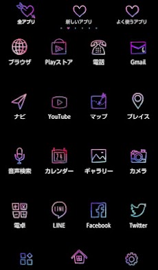 Arrows 壁紙きせかえ Androidアプリ Applion