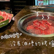 肉吧·RouBar x 燒肉專門店