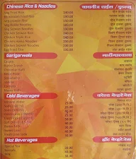 Bholenath Garden & Dhaba menu 6