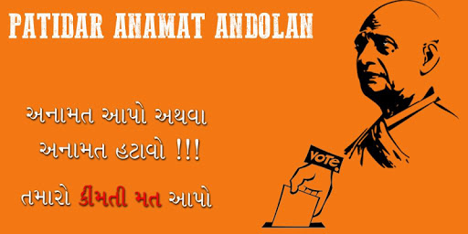 Patidar Anamat Live Vote